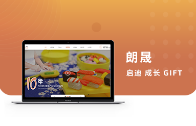 郎晟品牌官網(wǎng)