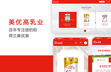 美優高品牌官網