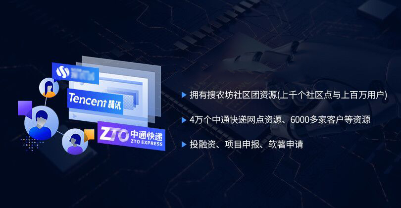小程序開發(fā)