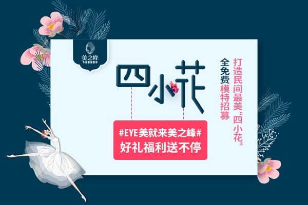 網(wǎng)站制作