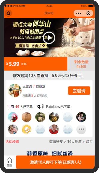 重磅升級—獨家自主研發