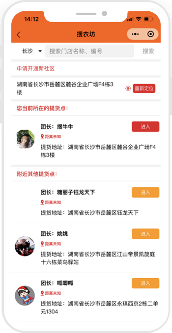 案例