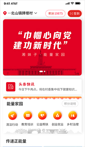 APP定制開發(fā)