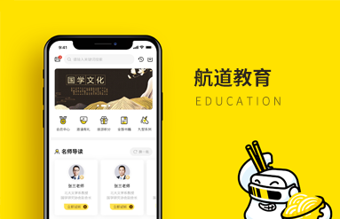 營(yíng)銷型網(wǎng)站建設(shè)