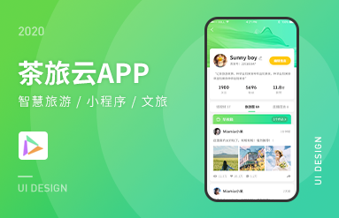 小程序定制開發(fā)