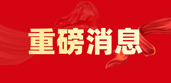 重磅：企業(yè)投廣告可以少繳稅！！！