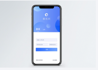 定制開發一款APP需要多少錢？